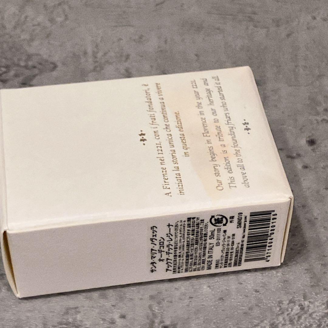 新品未使用 サンタマリアノヴェッラ アックア デッラ レジーナ 50ml