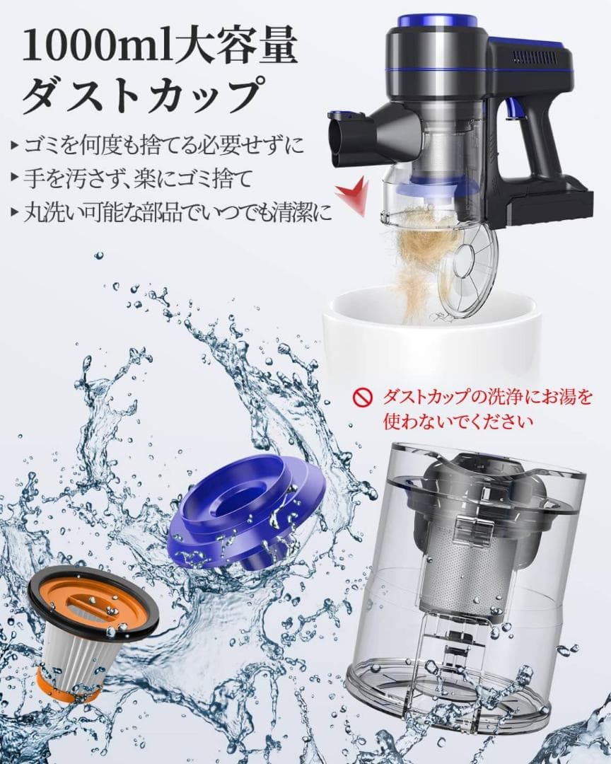 ２つの使い方 コードレス掃除機 大容量ダストカップ