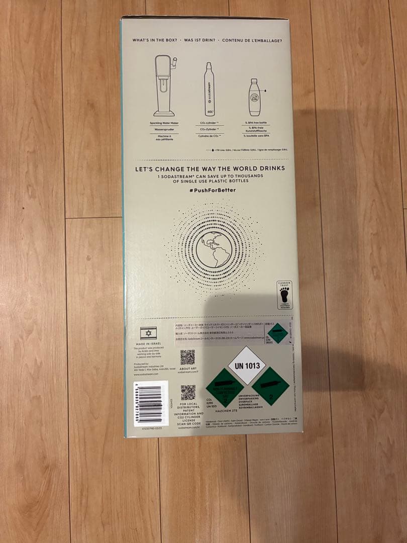 sodastream ART 炭酸水メーカーおまけ付き