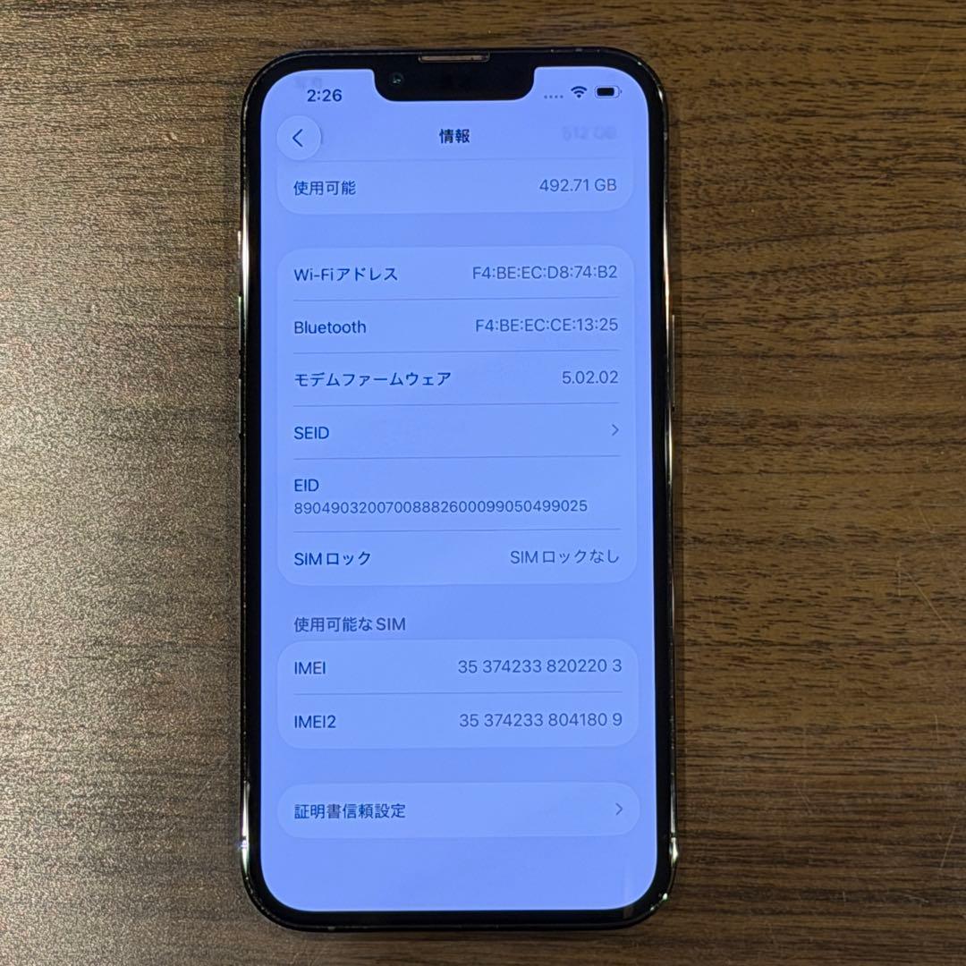 【超美品】iPhone13pro 512GB アルパイングリーン SIMフリー