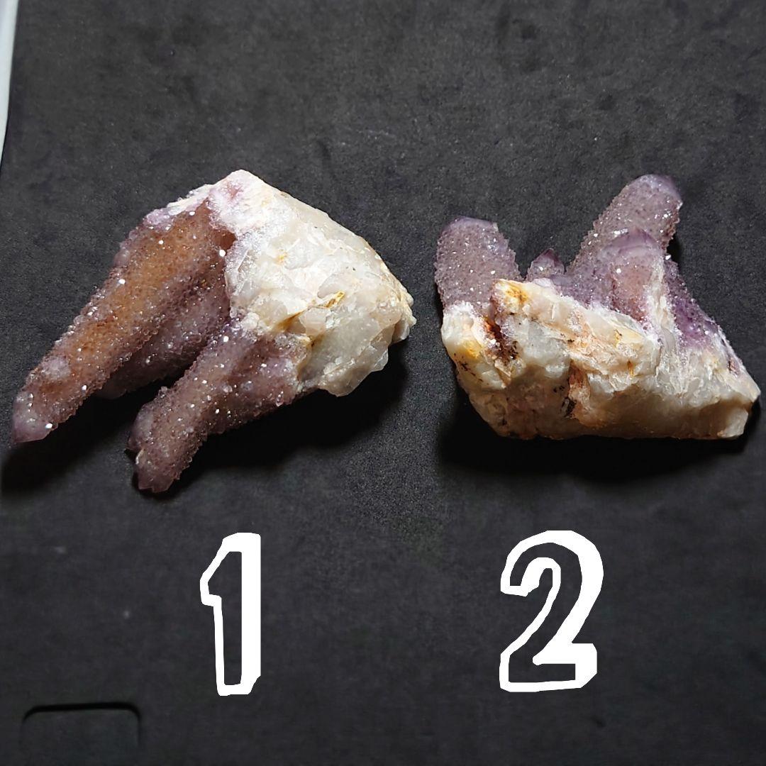 ★カクタスアメジスト 結晶 126.5g②(SA+)