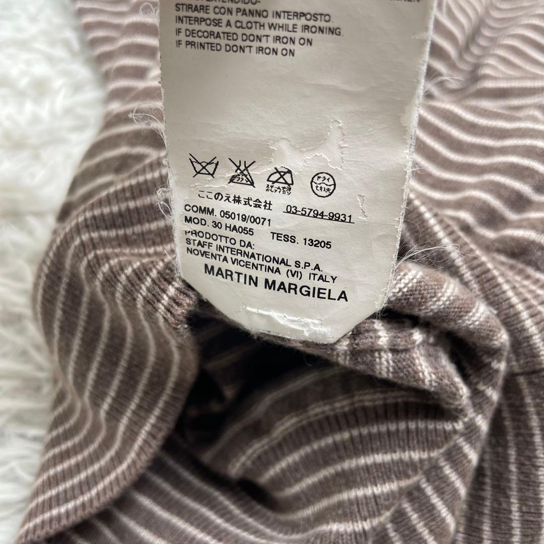 【07ss】Martin Margiela ボーダー ニット セーター S 希少