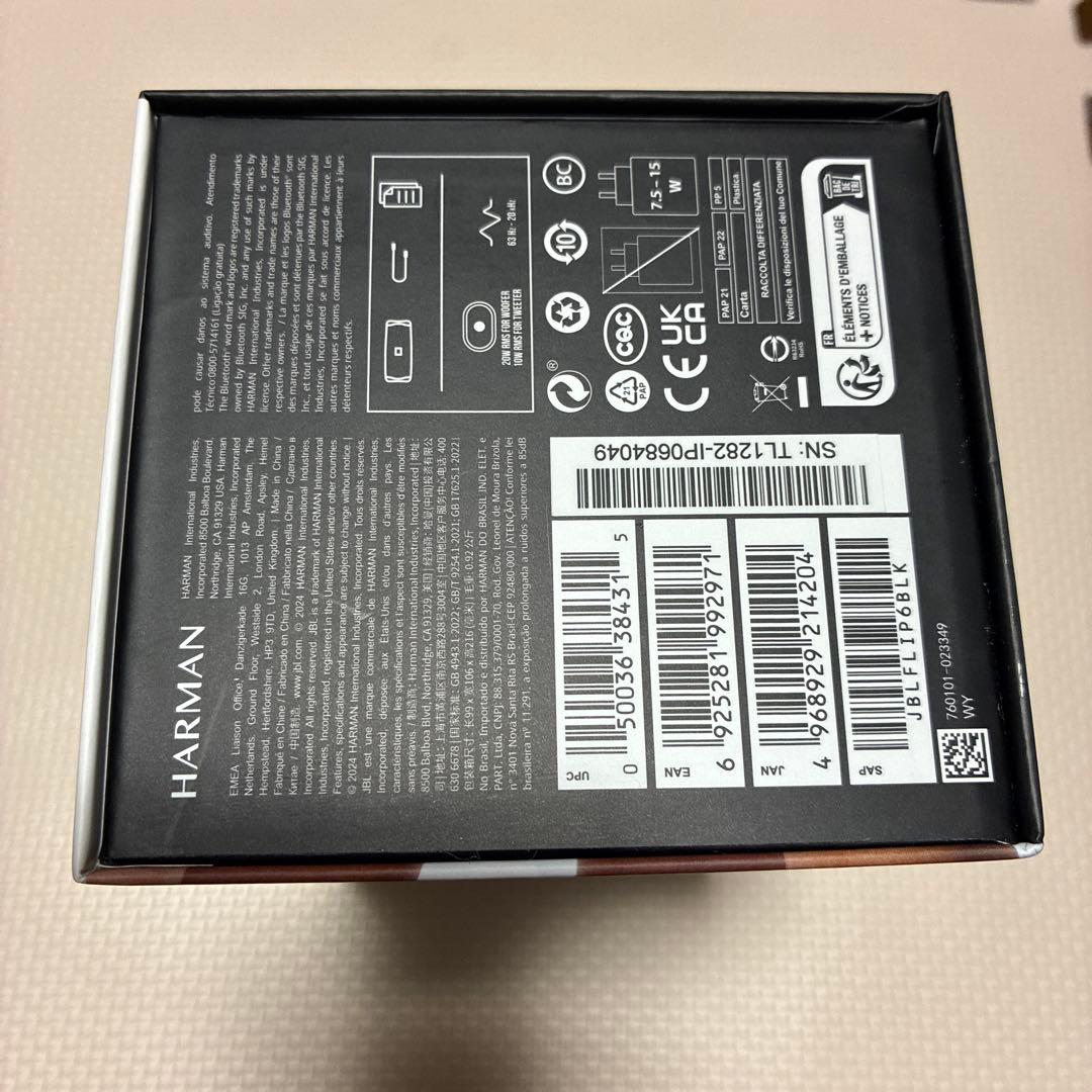 新品・未使用品】JBL FLIP6 ワイヤレススピーカー