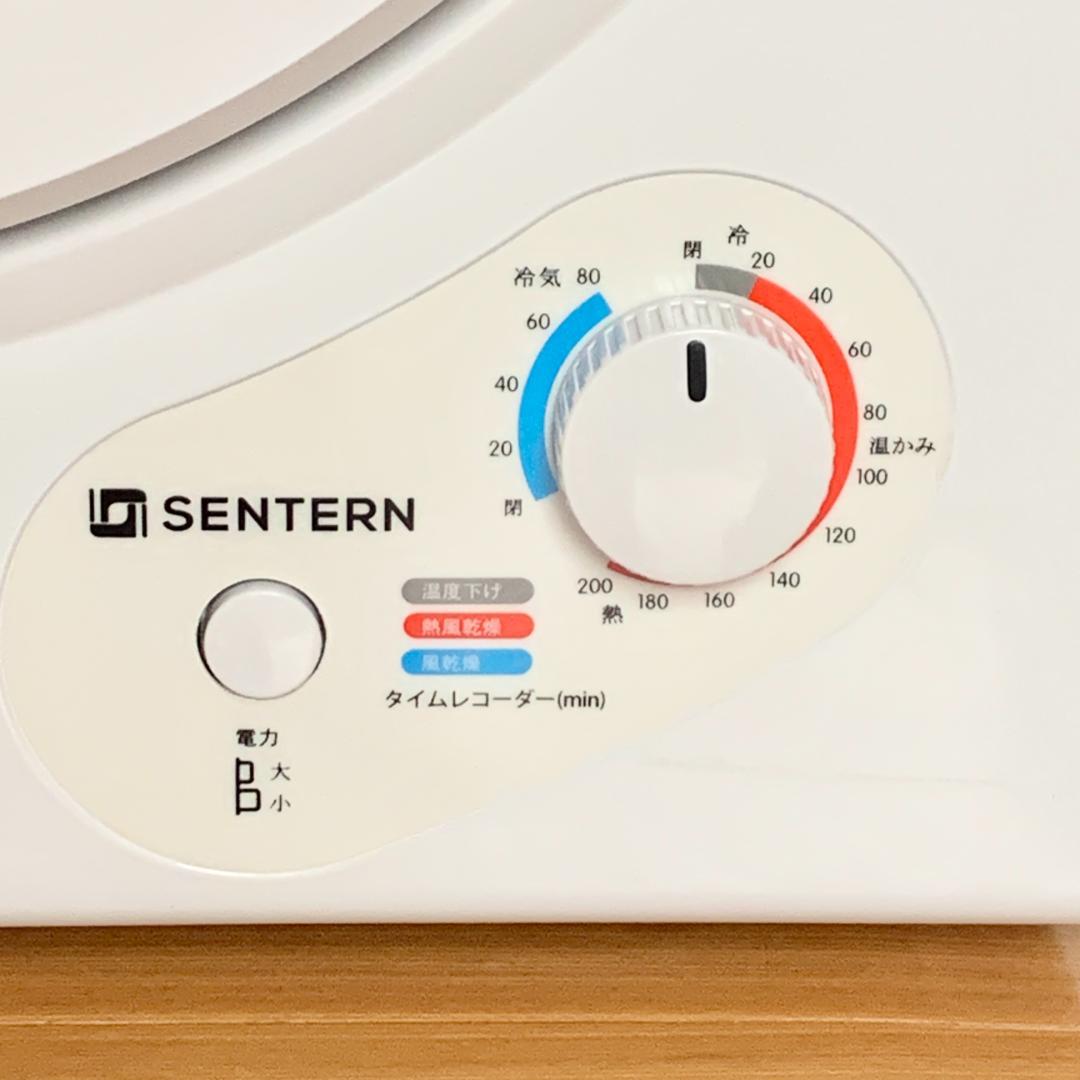 【りりな】SENTERN 衣類乾燥機 3kg 時短 ホワイト 白色