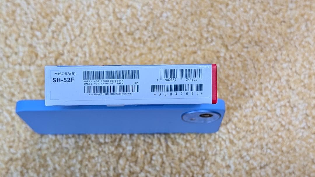 AQUOS wish5 SH-52F　ミソラ