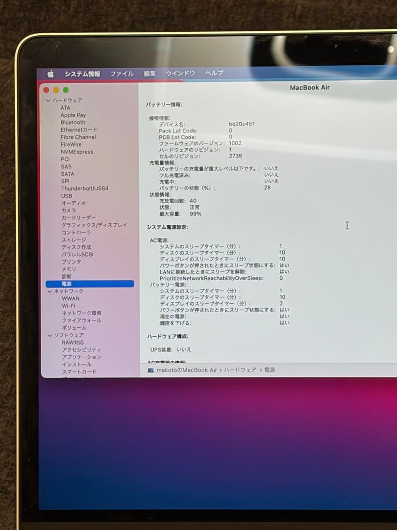 MacBook本体 Apple MacBook Air 13