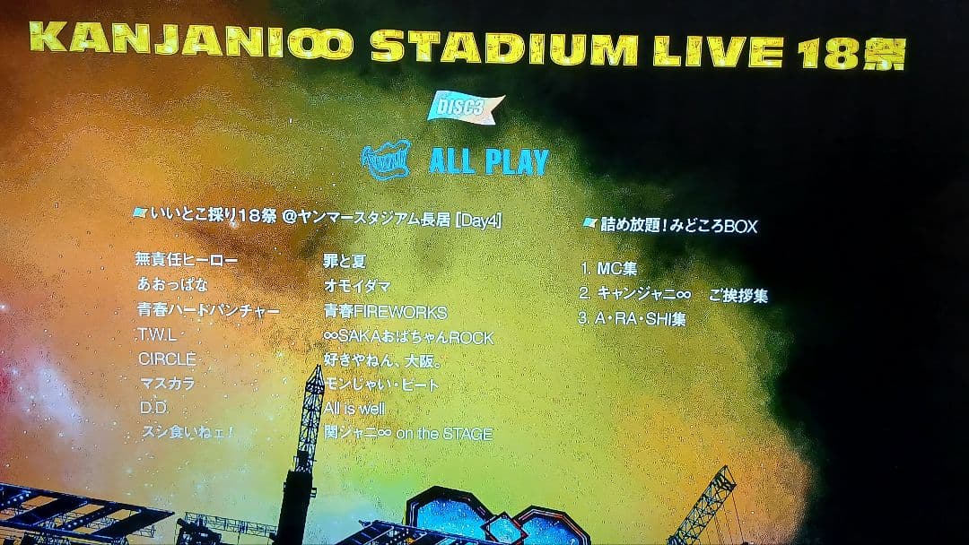 500GB シャープ AQUOS BDレコーダー☆BD-W570☆リモコン付 1