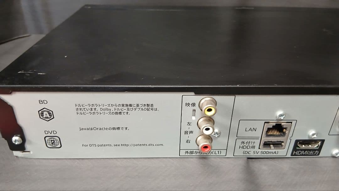 500GB シャープ AQUOS BDレコーダー☆BD-W570☆リモコン付 1