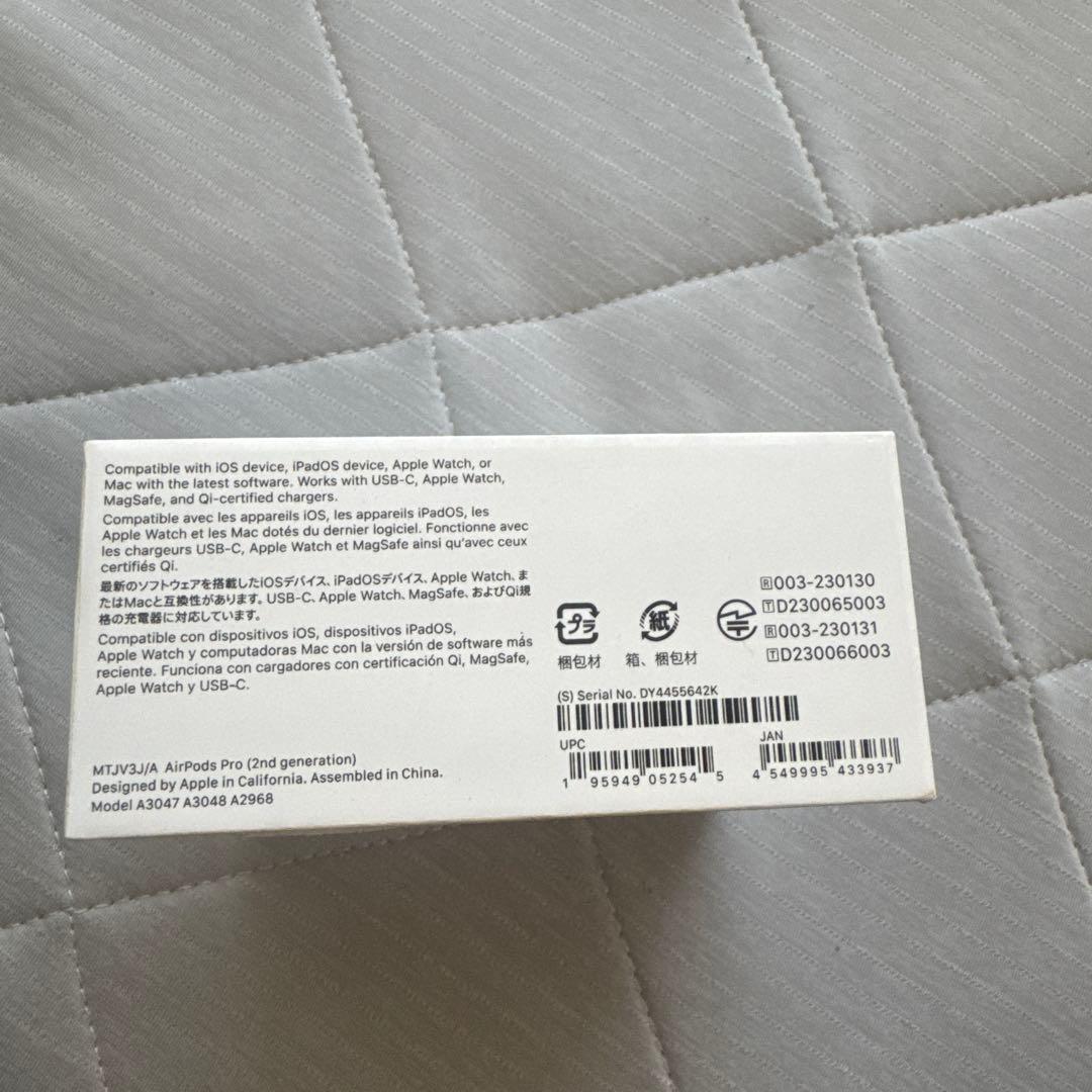 AirPods Pro 2（第2世代・USB-C）　※ほぼ未使用