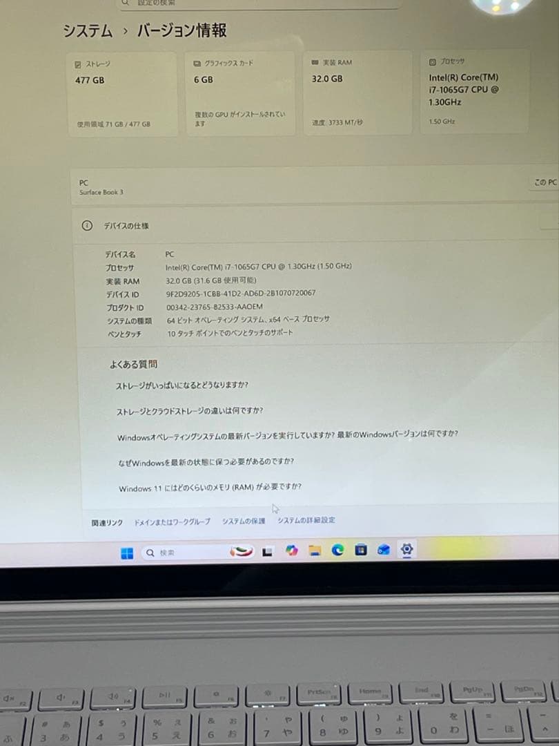 Windowsノート本体 Surface Book 3 i7-1065G7 4K GTX1660 Ti