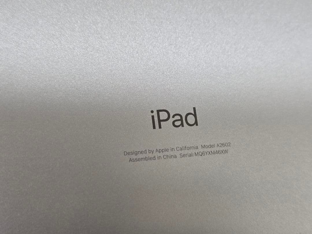 iPad (第9世代) 256GB Wi-Fi シルバー おまけ付き