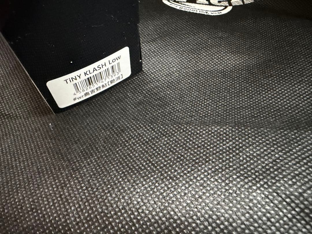 タイニークラッシュ　奥吉野鮎　艶消　TiNY KLASH Low