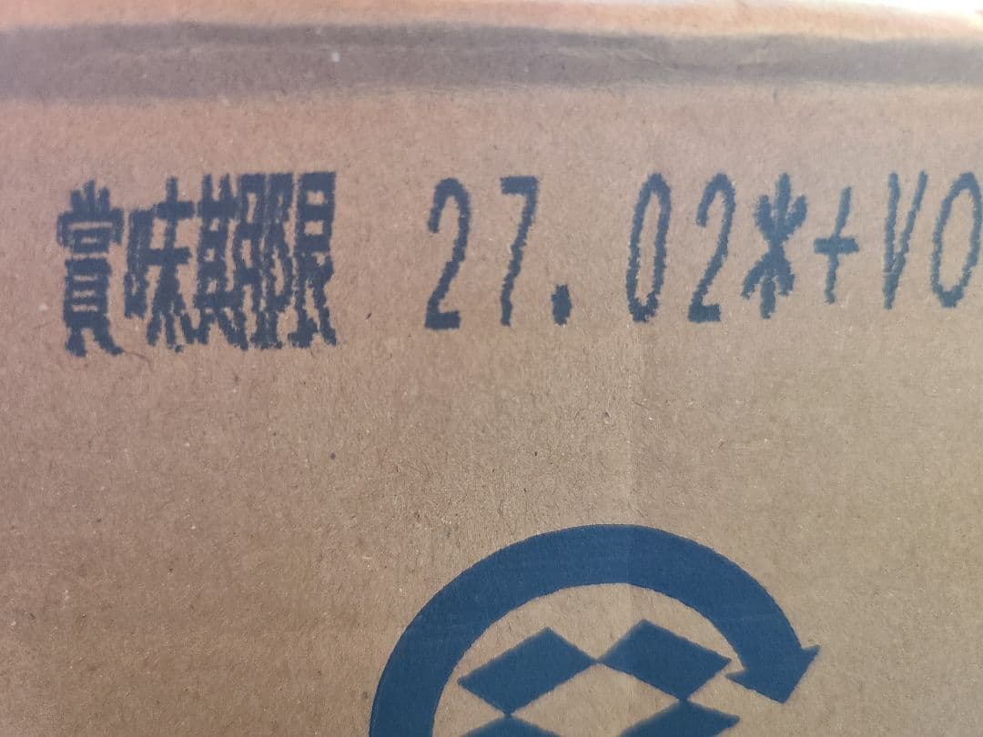 霧島天然水　のむシリカ24本×2箱