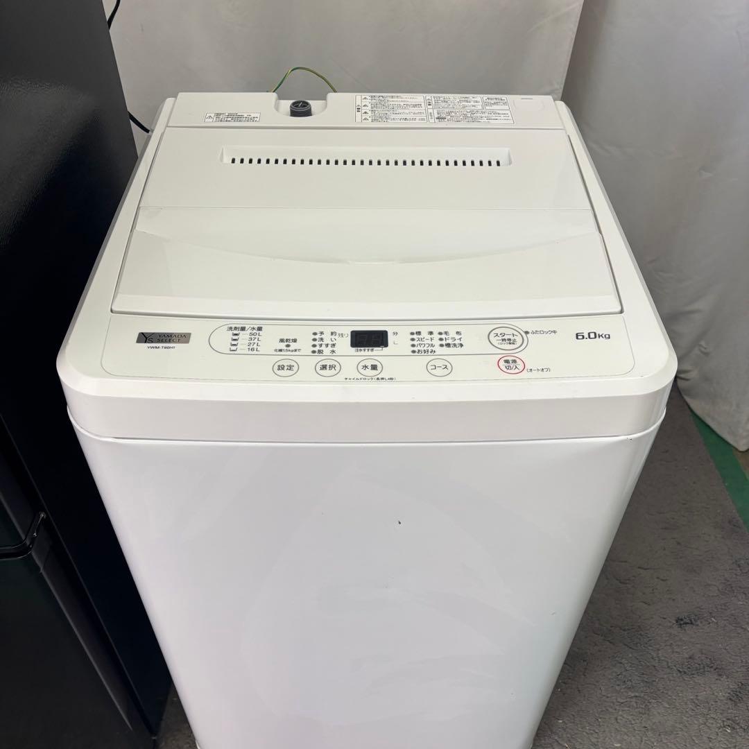 65　洗濯機　冷蔵庫　6キロ　一人暮らし　家電セット　アイリスオーヤマ　設置無料