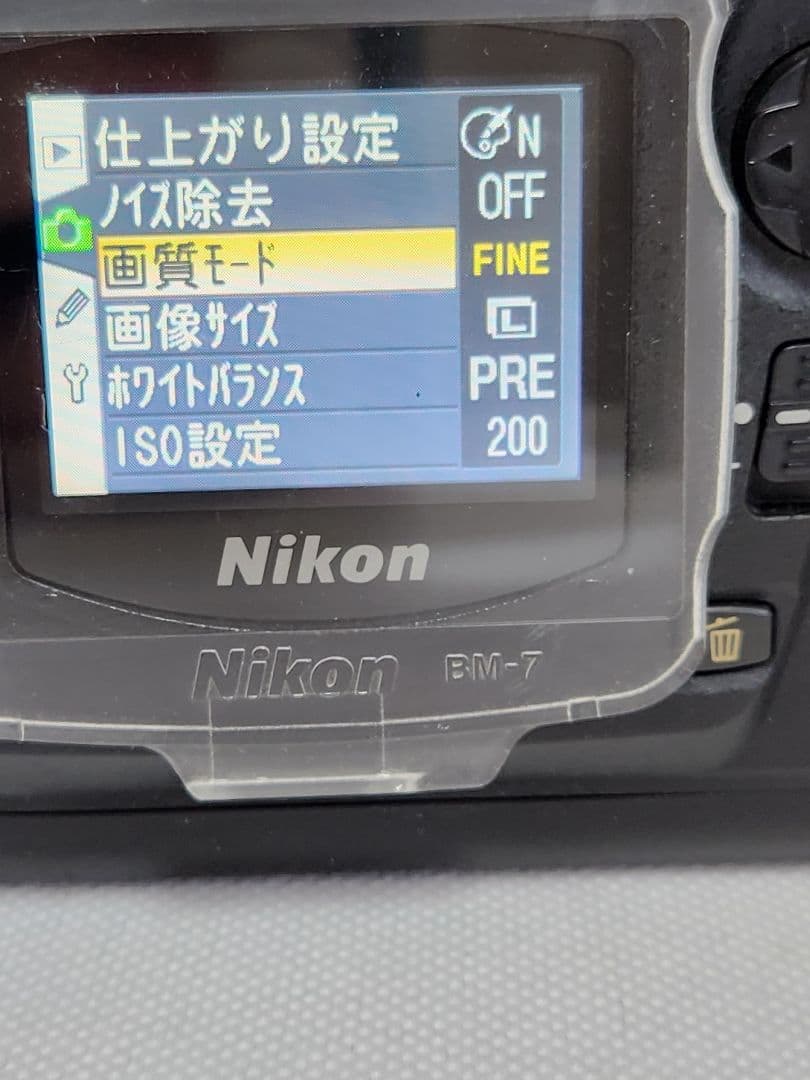赤外線フィルター搭載 天体撮影や幻想的な撮影に!! Nikon D70
