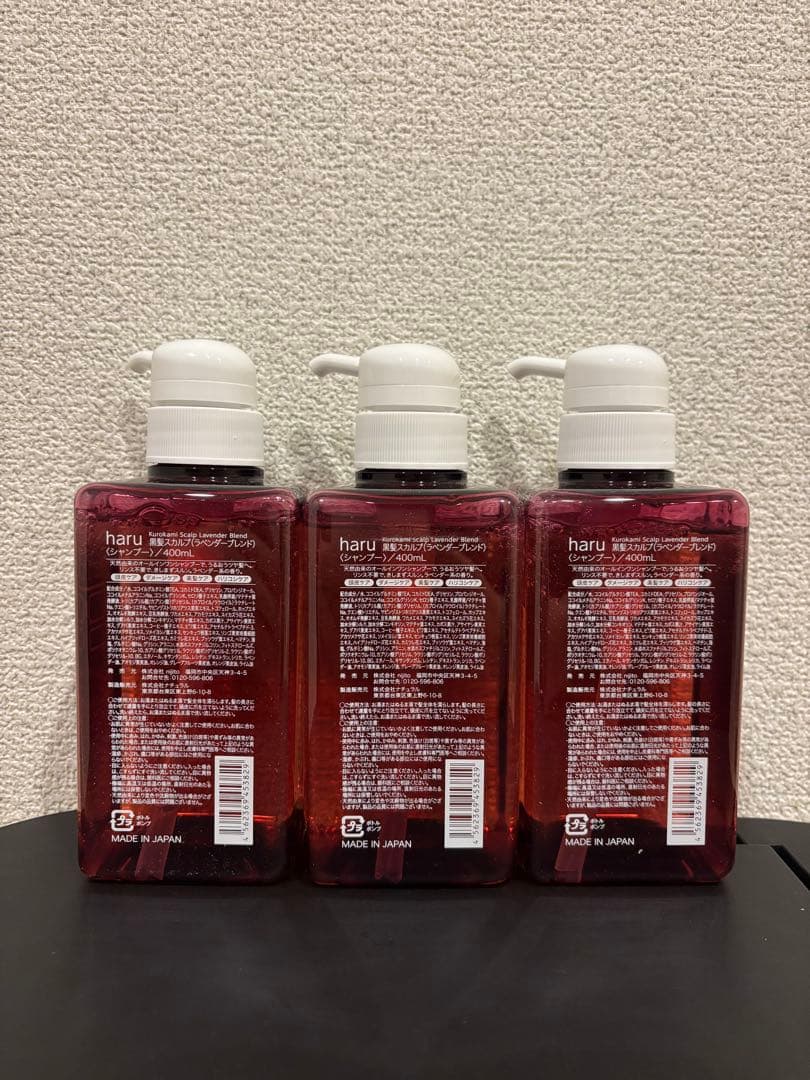 ⭐︎新品未開封haru kurokami スカルプ ラベンダー 400ml