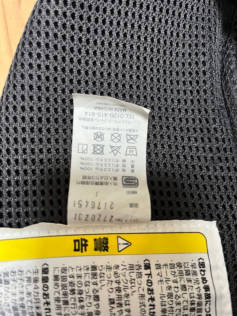 値下げ【アップリカ】ラクリス　2024年モデル　ダークグレー