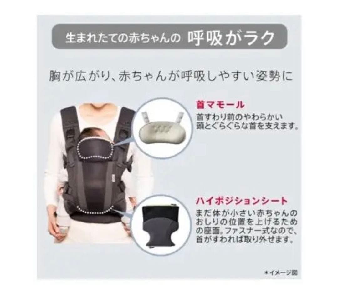 値下げ【アップリカ】ラクリス　2024年モデル　ダークグレー