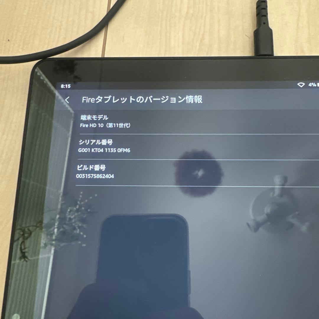 AmazonFireHD10タブレット(11世代)32GB