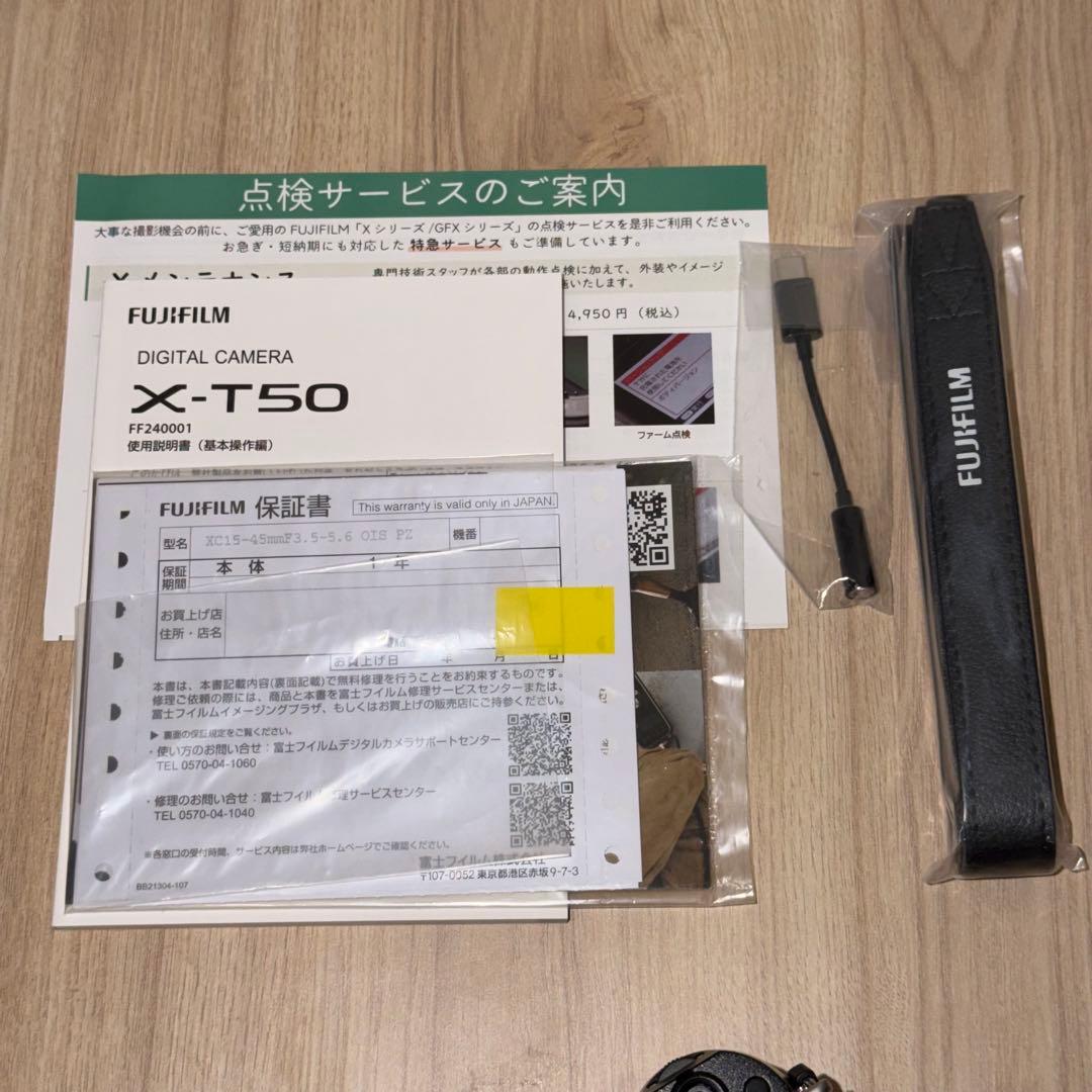FUJIFILM X-T50 XC15-45mm レンズ キット ブラッ