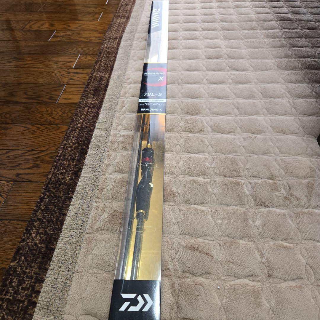 メバリンクロッド