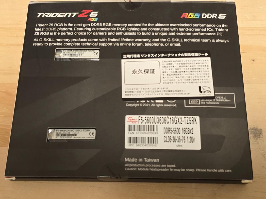 メモリー G.SKILL Trident Z5 RGB DDR5 16GB 5600MHz