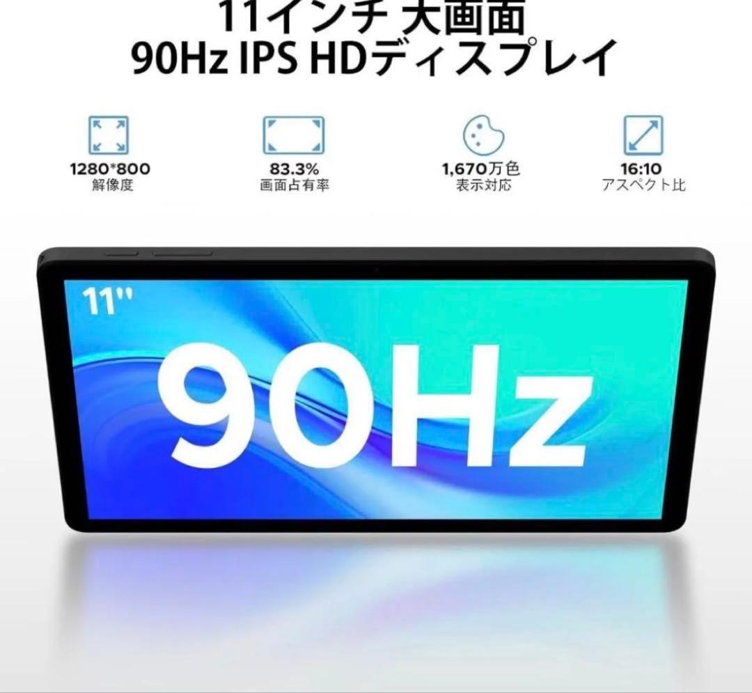 Android 15⭐️タブレット 11インチ DOOGEE Wi-Fiモデル