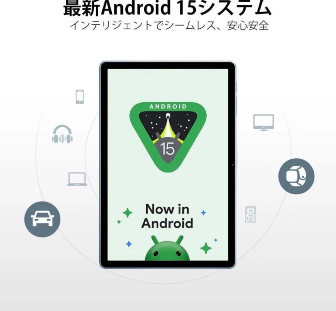 Android 15⭐️タブレット 11インチ DOOGEE Wi-Fiモデル