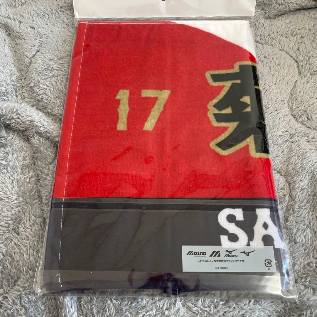 侍ジャパン　菊池雄星　応援タオル　プリントフェイスタオル　JAPAN WBC