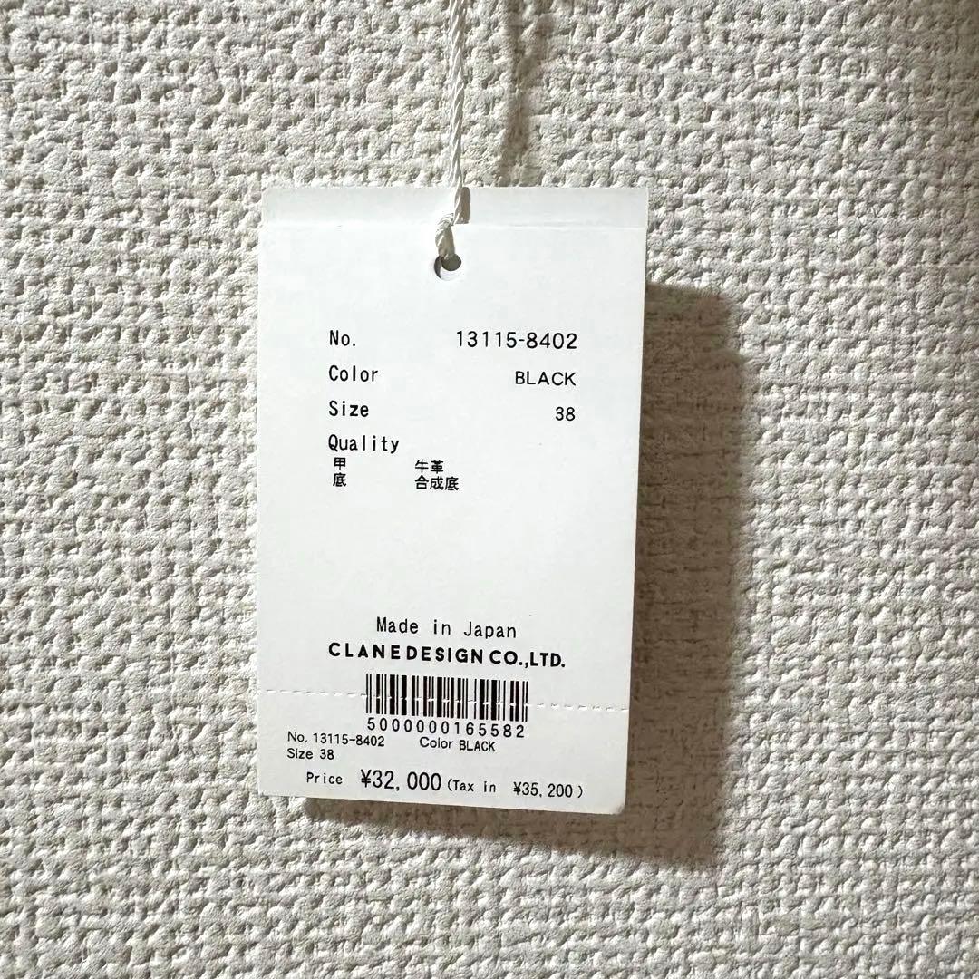 靴 CLANE / OUTSTITCH SQUARE FLAT SHOES