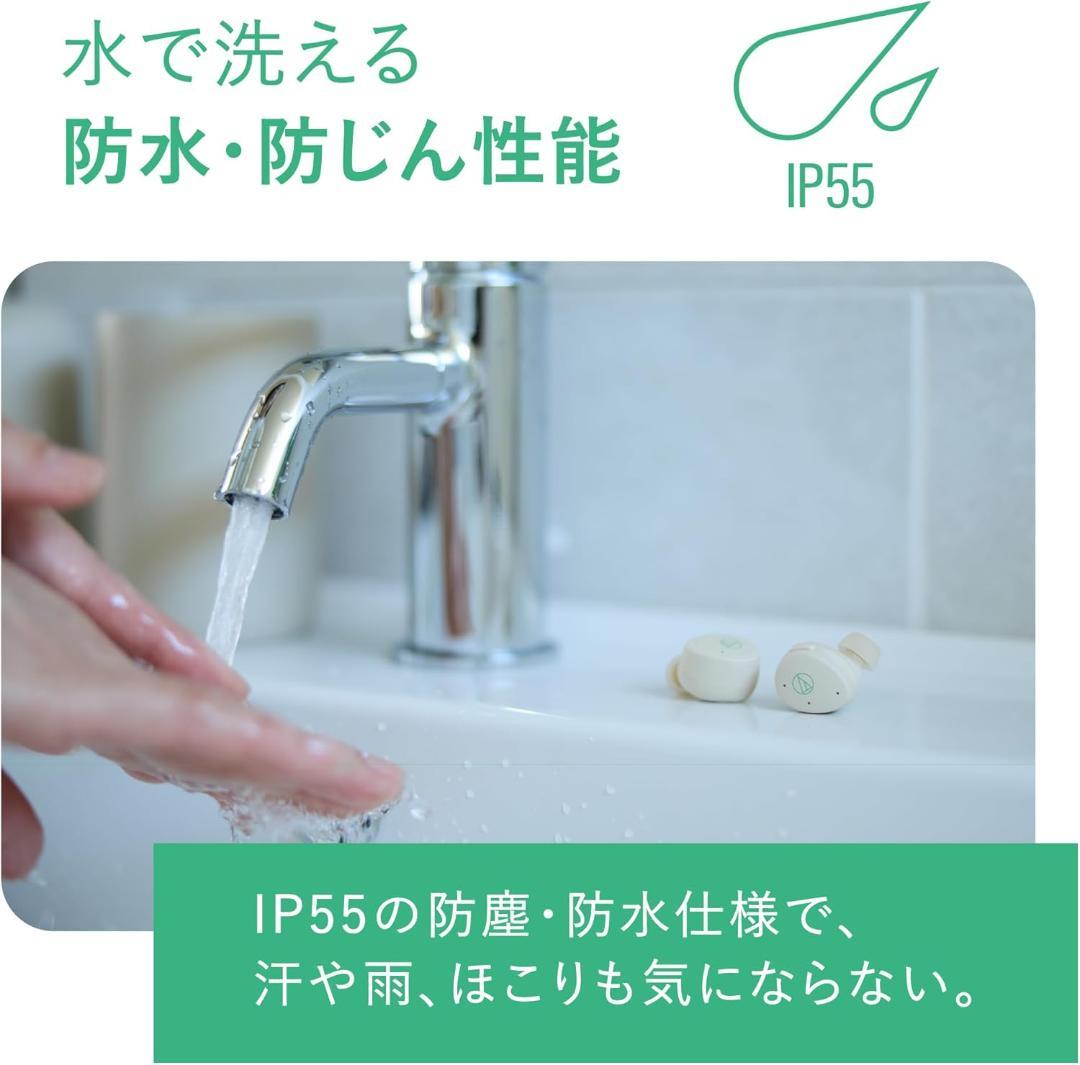 新品 オーディオテクニカミミオ MIMIO ASSIST ONE 集音器