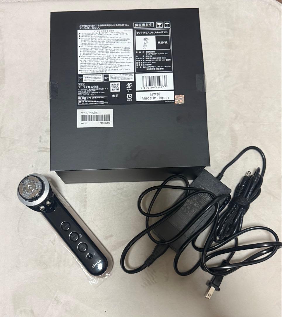 YA-MAN フォトプラス プレステージ プロ