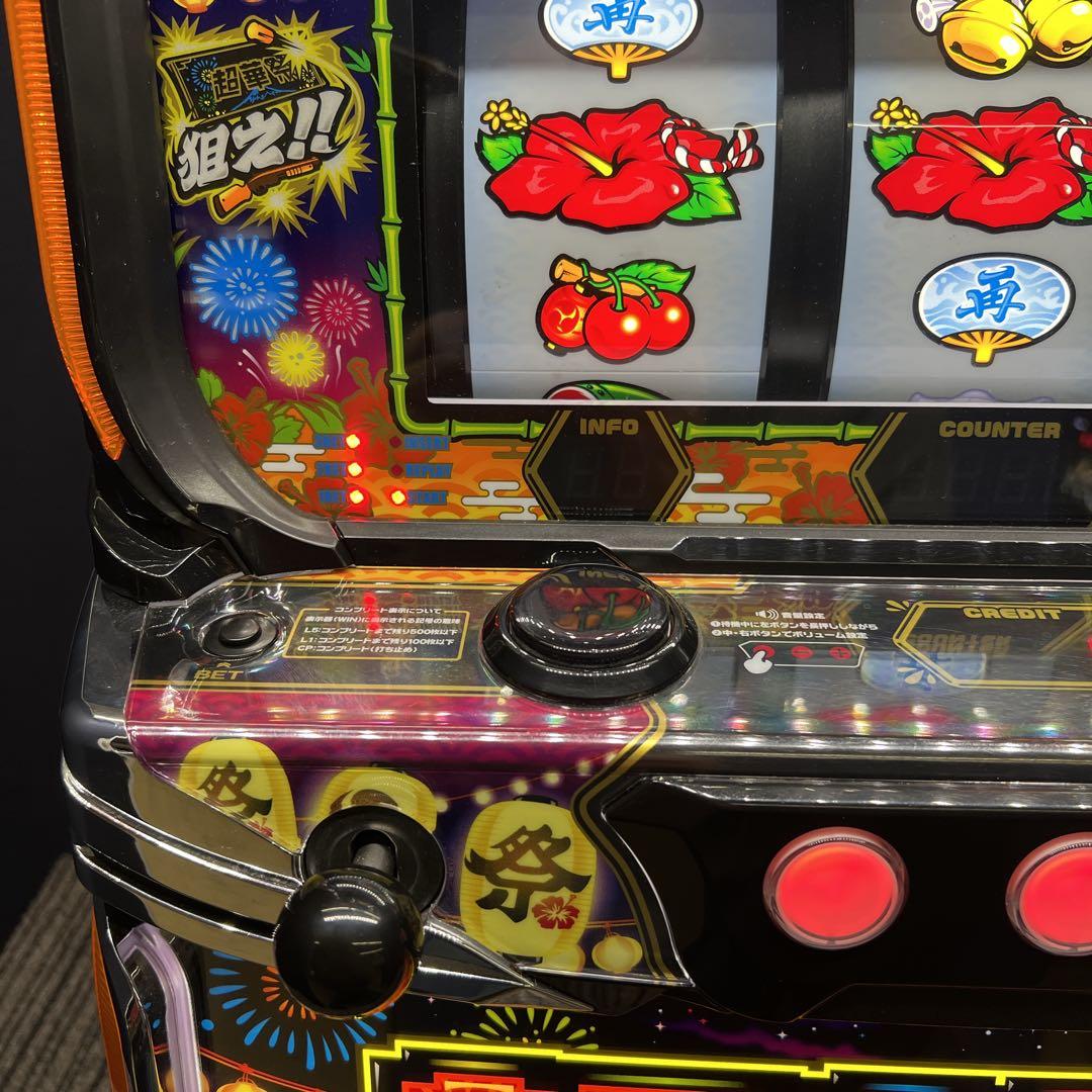 超華祭　スマスロ実機　簡易ユニット付　送料無料