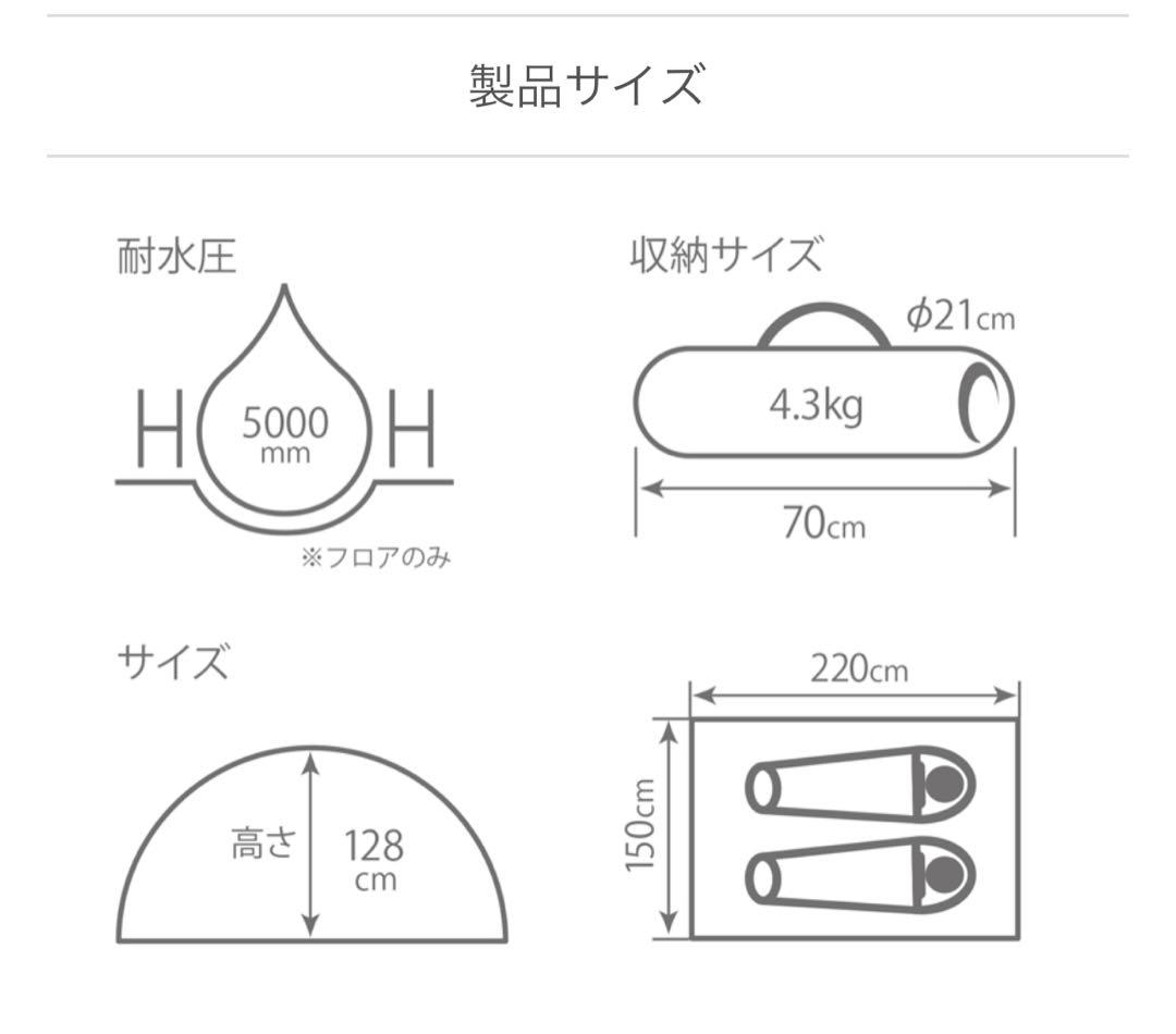 DOD ワンタッチカンガルーテントS T2-616-TN タン　ベージュ