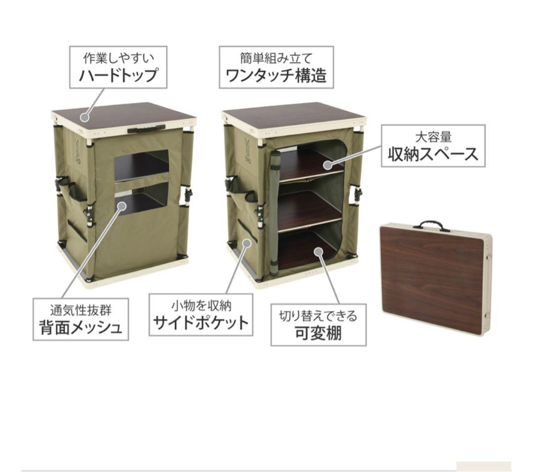 dodマルチキッチンテーブル