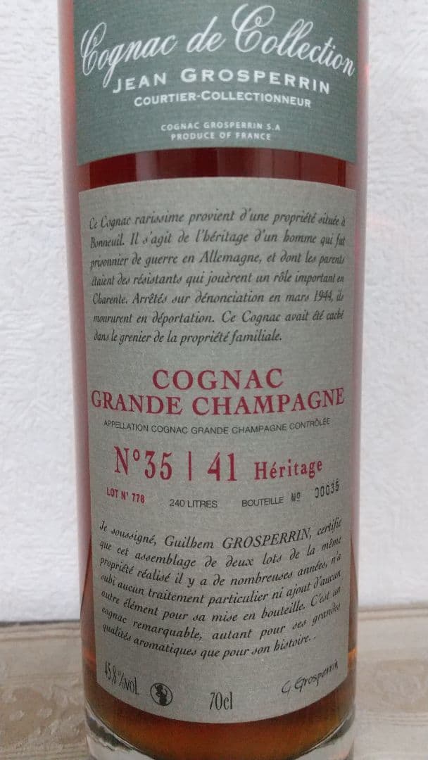 【激レア】コニャック ジャングロペラン№35/41 GC