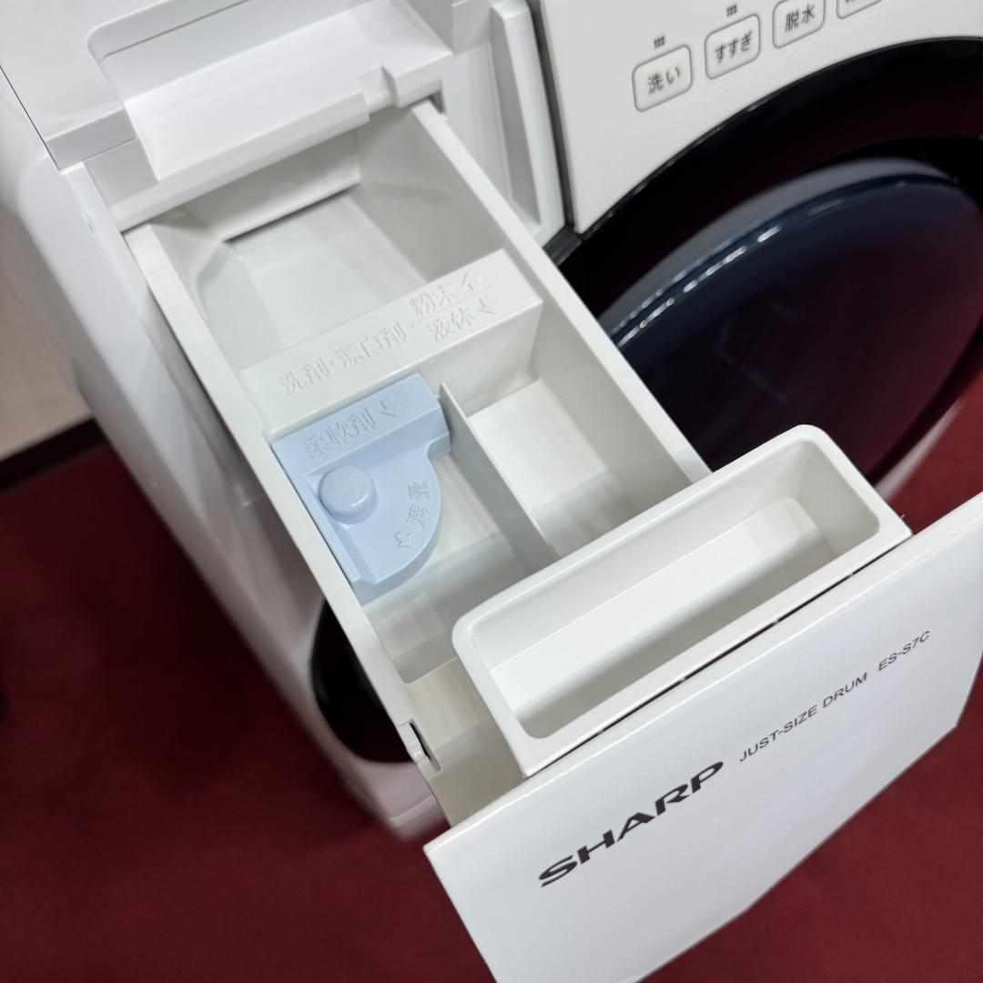 東京23区送料無料　超美品シャープドラム洗濯乾燥機型2020年製　分解清掃済み