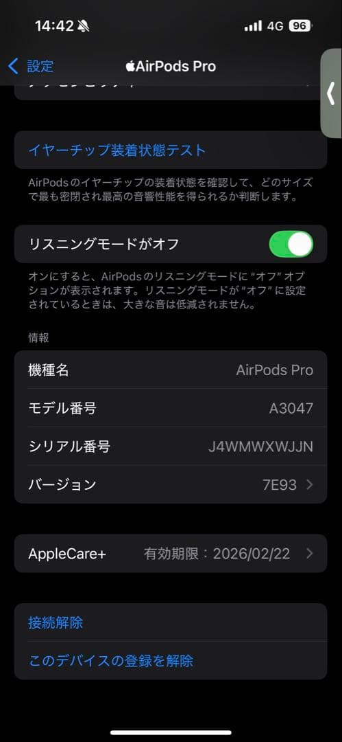 AirPods Pro 第2世代　MagSafe充電ケース（USB-C）