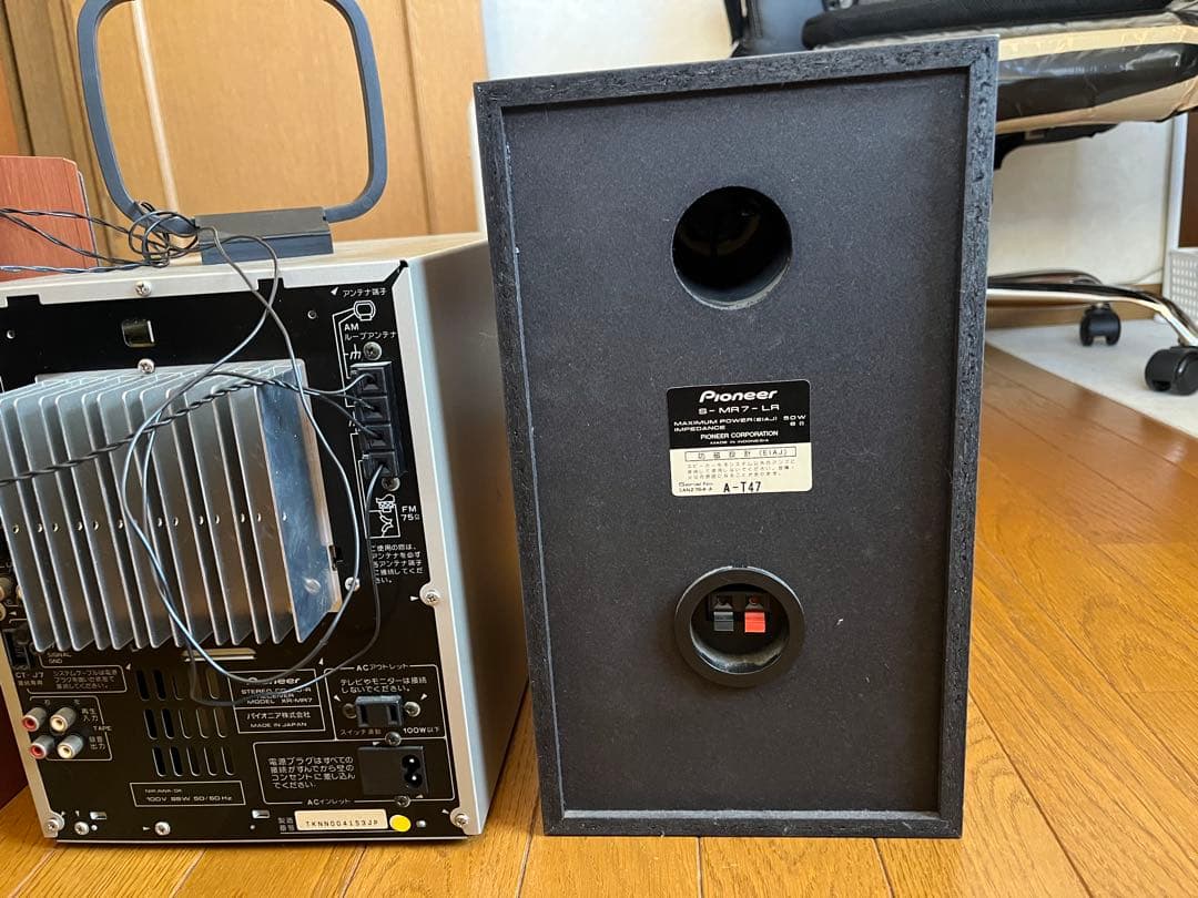 ミニコンポ シルバー ブラウン 2スピーカー