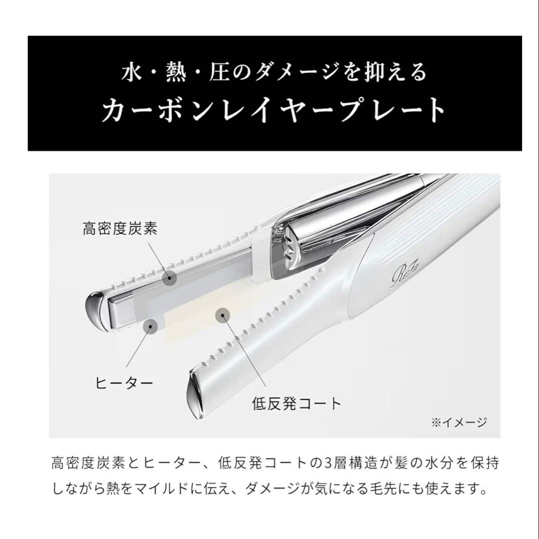 m*o様 【新品、保証書有】ReFa FINGER IRON ST ブラック