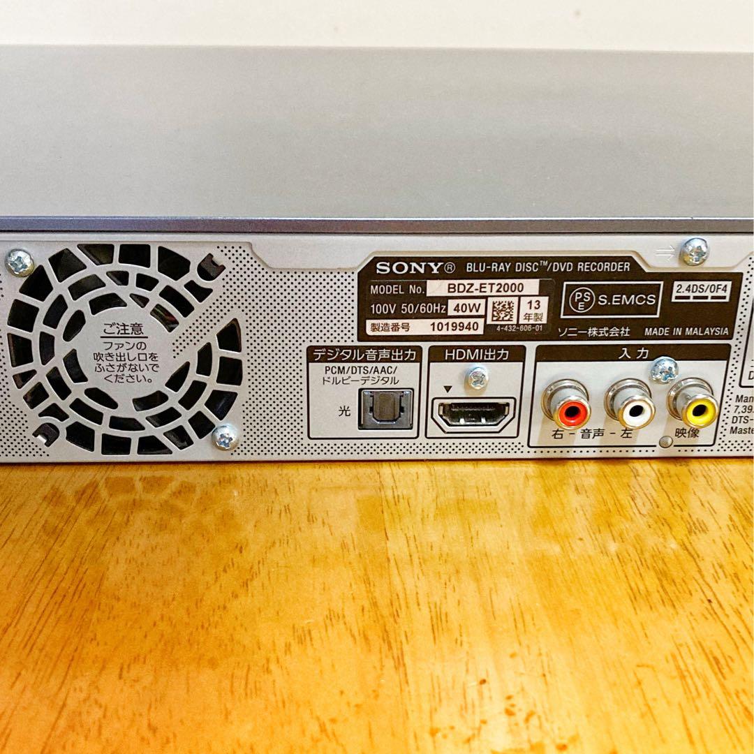 SONY ソニー　ブルーレイレコーダー HDD 2TB 3チューナー 3番