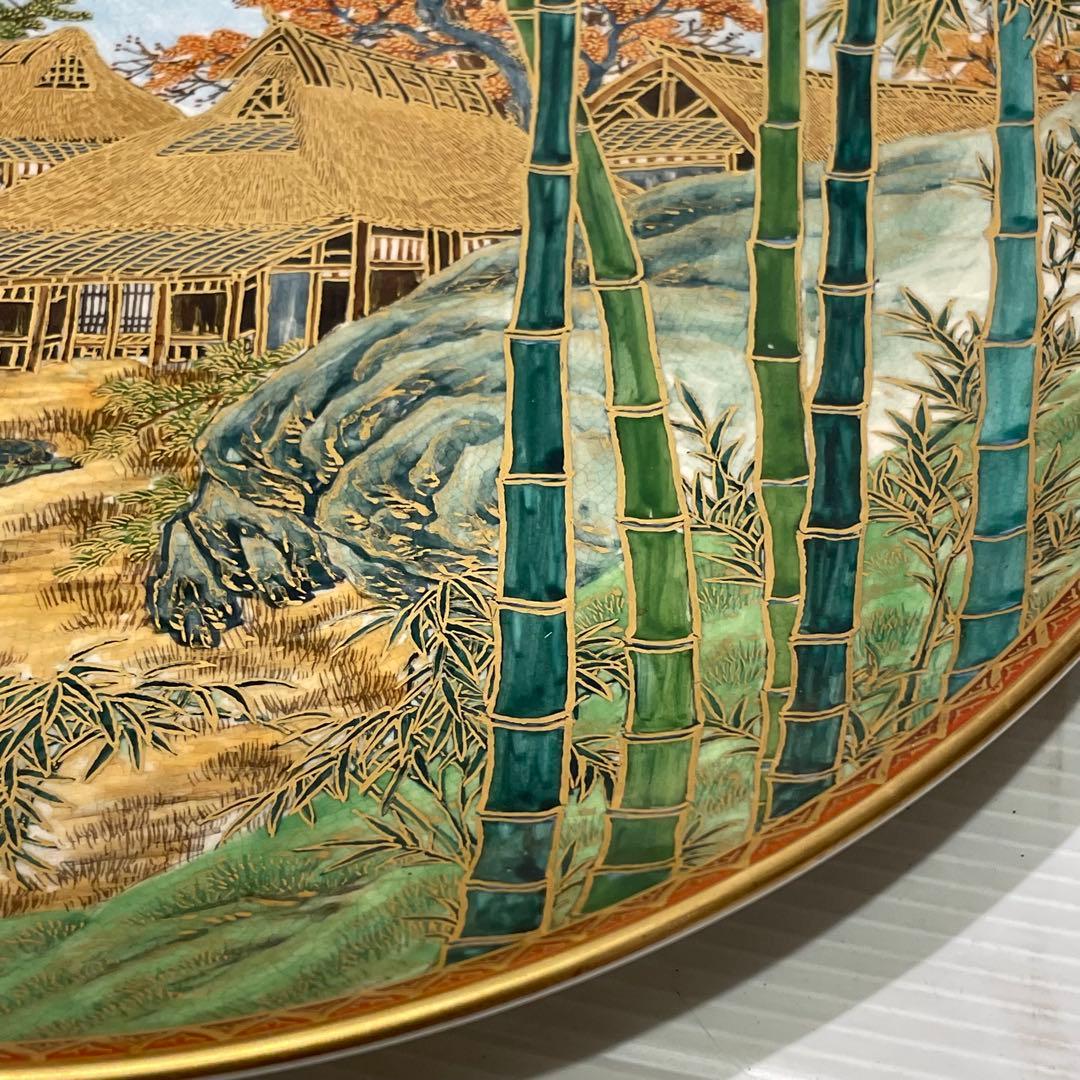 未使用品　京焼　清水焼　金彩升林図　皿　飾り皿　平安　与山作　骨董品　希少