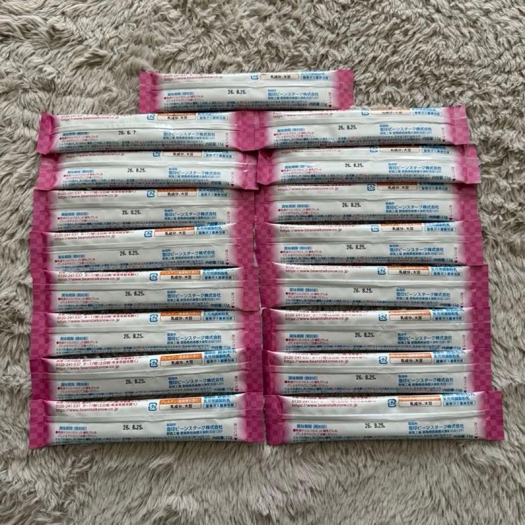 すこやか大缶3缶＋スティック54本＋ほほえみらくらくミルク缶10本