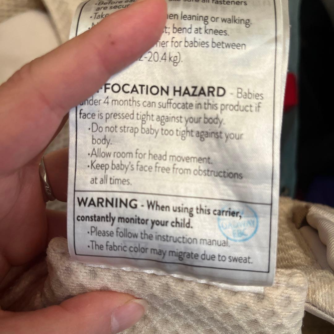 ergobaby OMNI ベージュ 抱っこ紐