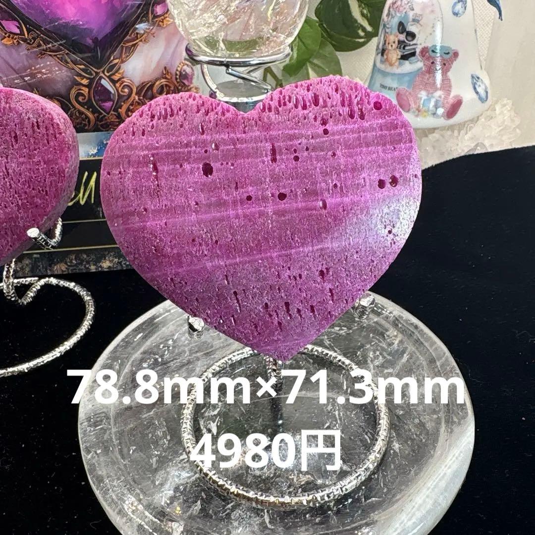 フローライトスフィア10点セット♡♡No.2320