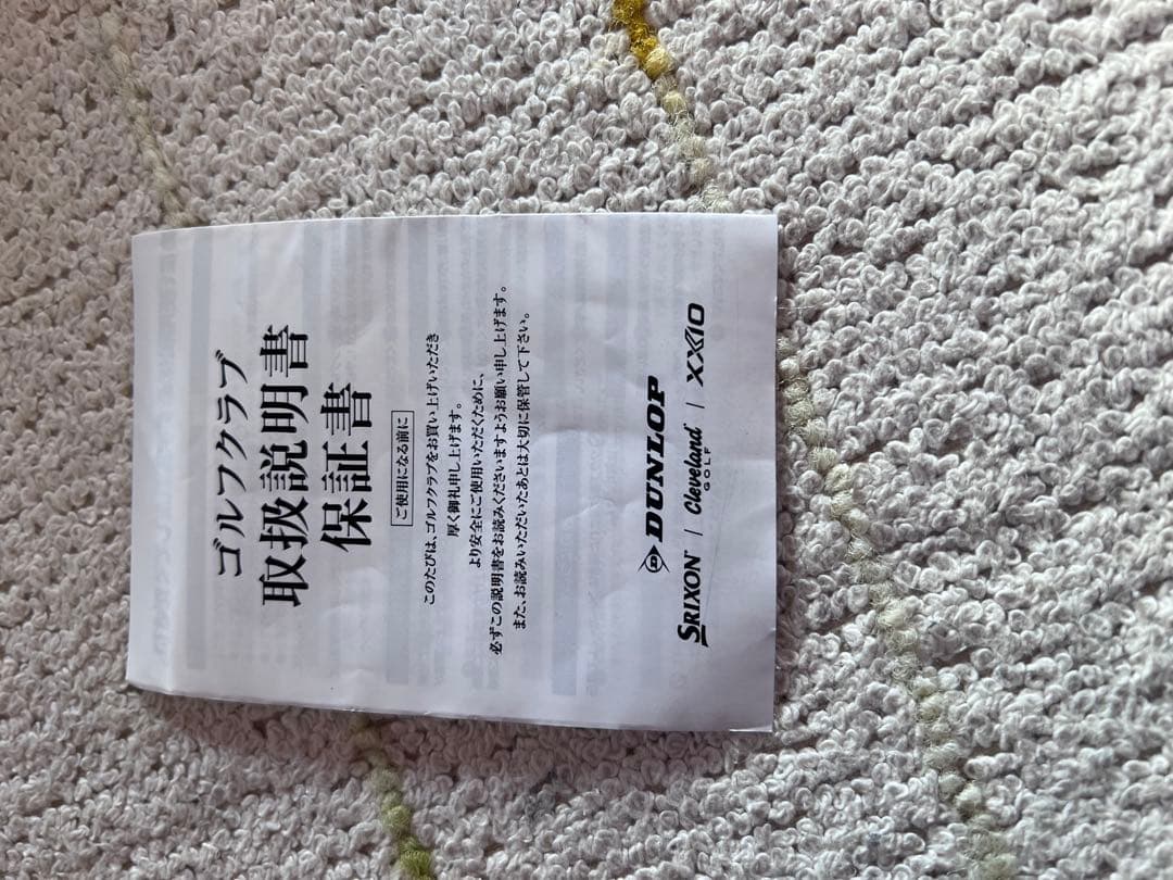 ゼクシオ　XXIO 13 レディース　FW #9 26度　MP1300L L