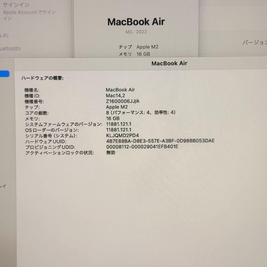MacBook air 13インチ 2022 16GB 512GB 管理3852