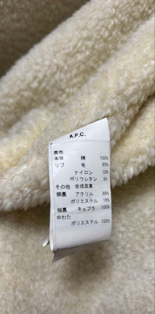 【ユニセックス】A.P.C. フーデッドコート S カーキ ボアライナー付き防寒