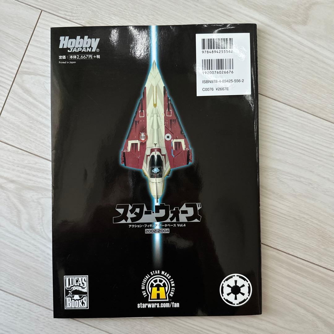 スター・ウォーズ アクションフィギュアデータベース 全6巻