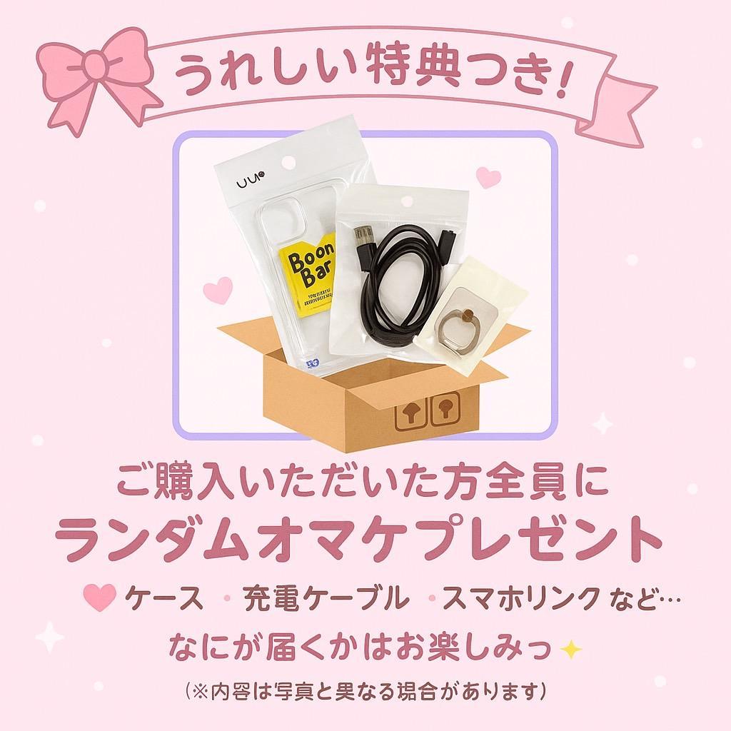 iPhone 16 Pro 512GB ホワイト SIMフリー